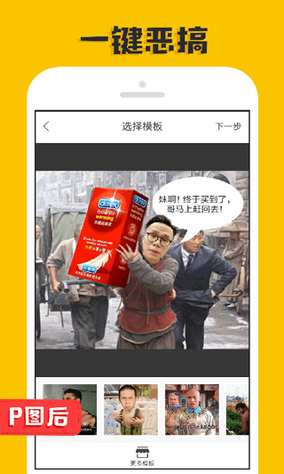 P图大神图3