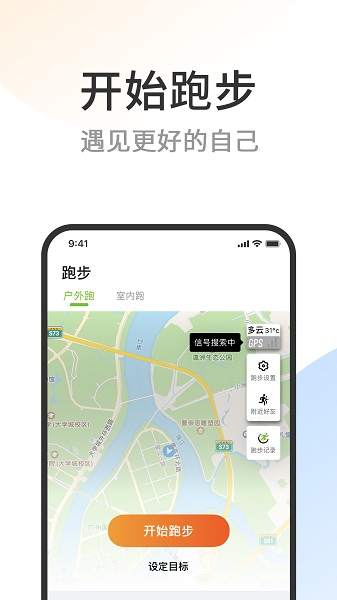 第一赛道图3
