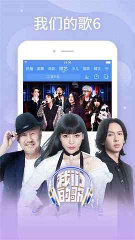 百搜影视大全手机最新版图3