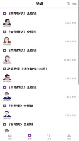 公本课堂(2)