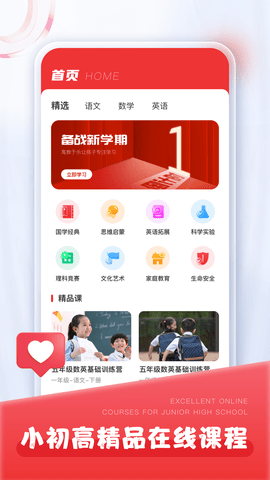 涂涂课堂