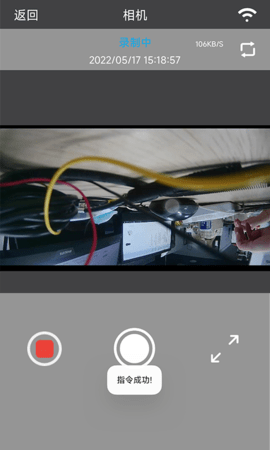 Car_DVR官方正版图2