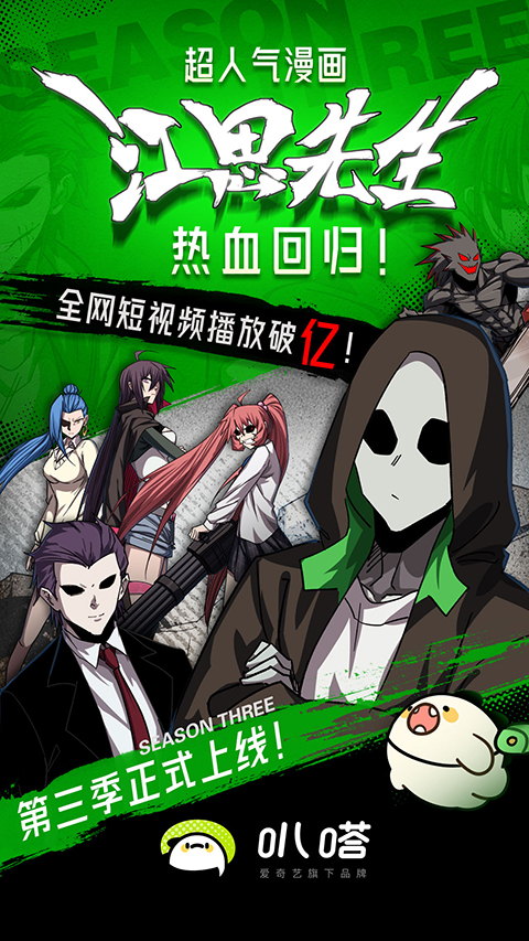 叭嗒图4