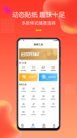 手机录屏助手(5)