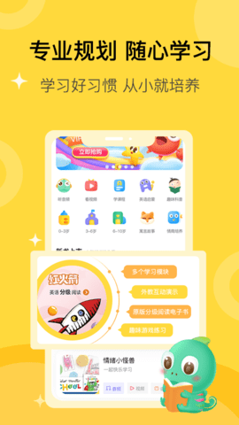 盖世童书(4)