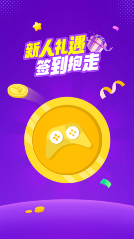 天翼云游戏(1)