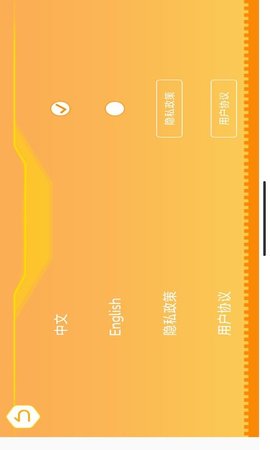 群宇编程手机免费版图3
