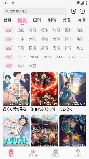 mifun动漫图1