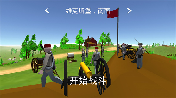 维克斯堡之役3图2