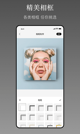相框集(1)