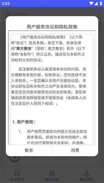 乘方教务(4)