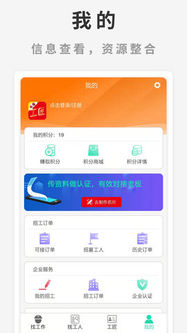 水猫工匠图4