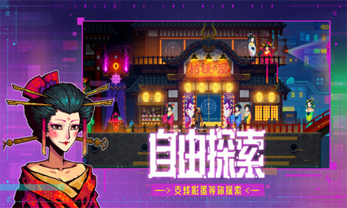 迷雾侦探国际版(2)