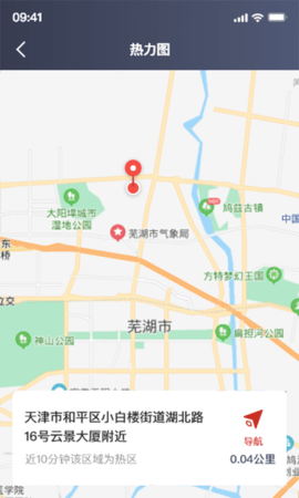 欧亚出行图2