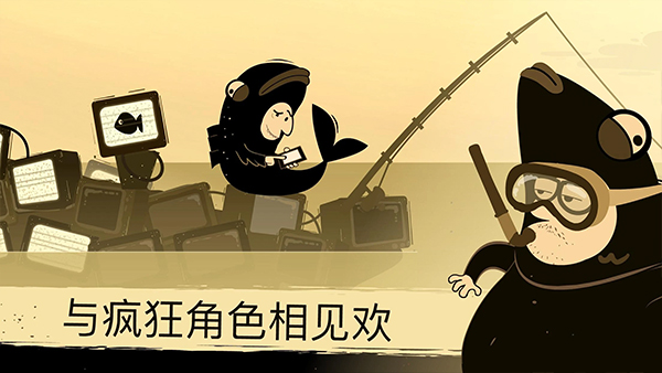 办公室冒险最新版图2