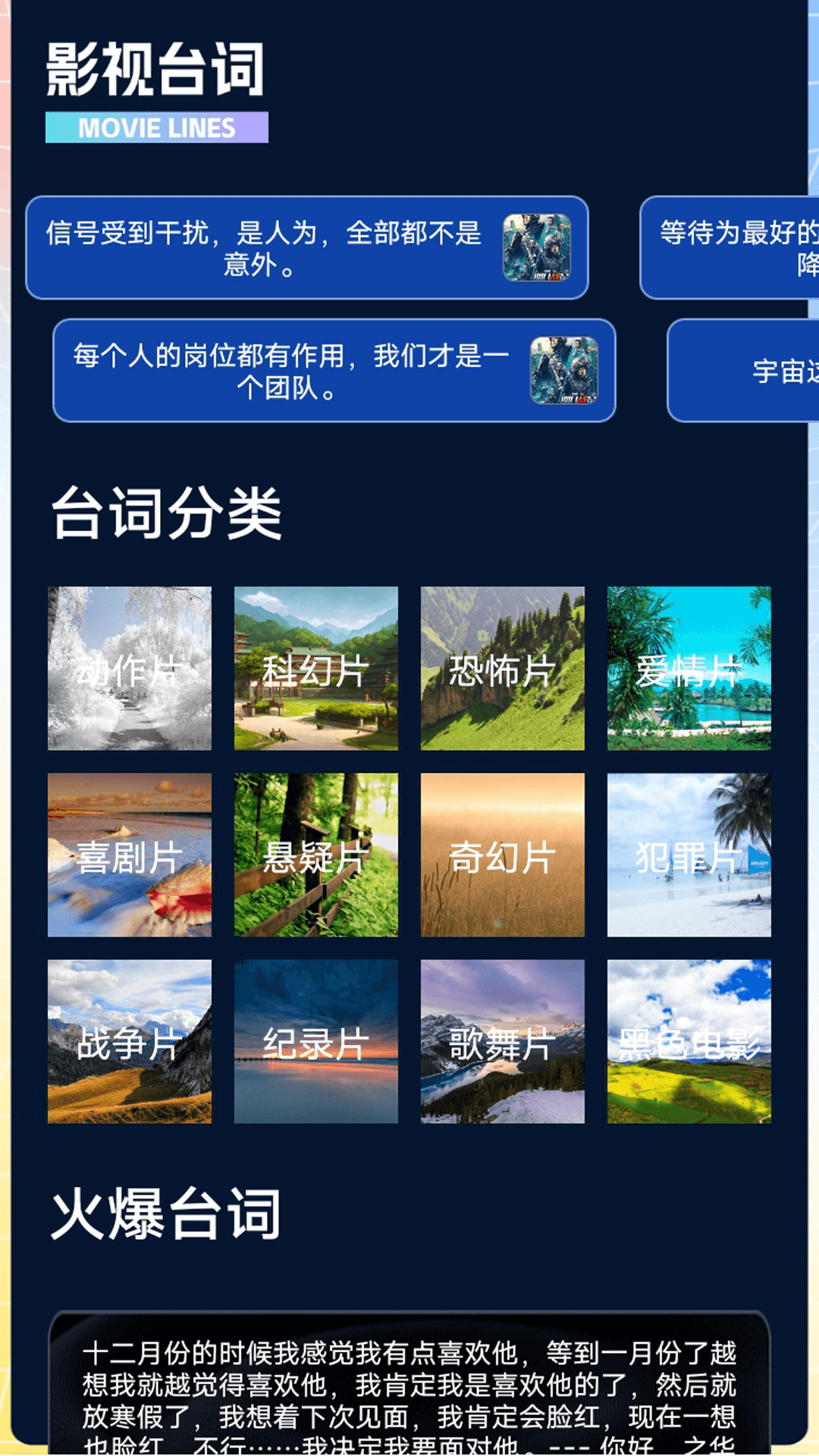 快闪影视播放器最新版图4