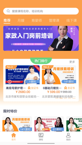 袋鼠就业图2