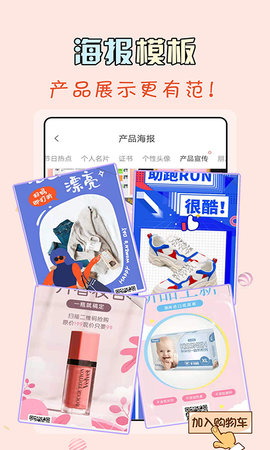 微商水印王图4