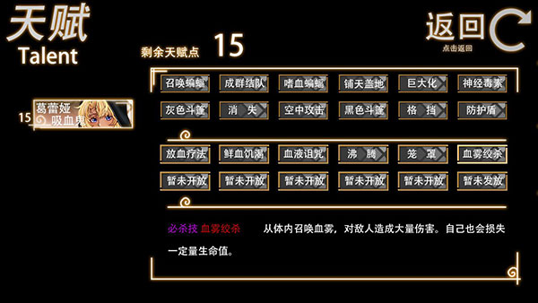年轮游戏纯净最新版图3