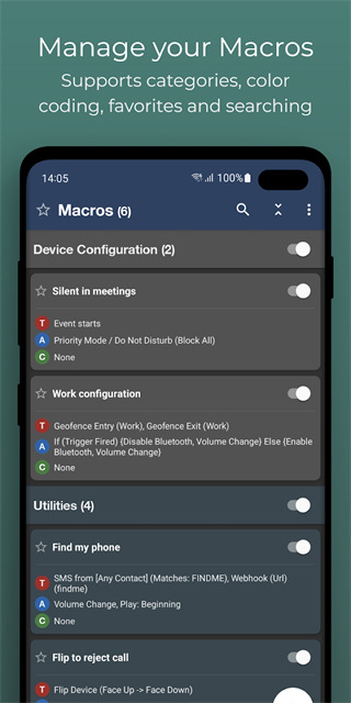 MacroDroid(4)