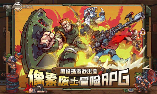 家园异星与猎人图3