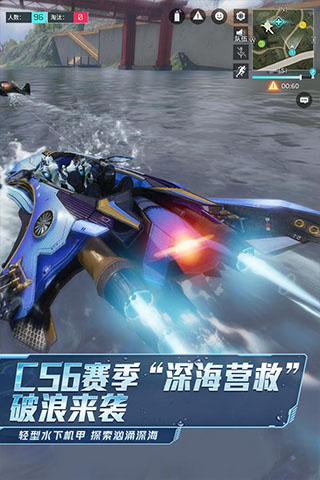 量子特攻国际服无广告版图5