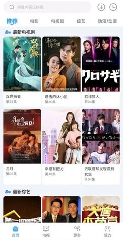 易看
