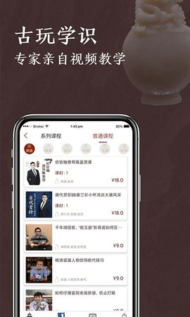 快鉴定图3