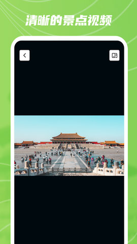 实景卫星地图图3