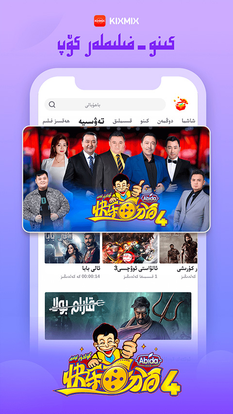 KIXMIX图3