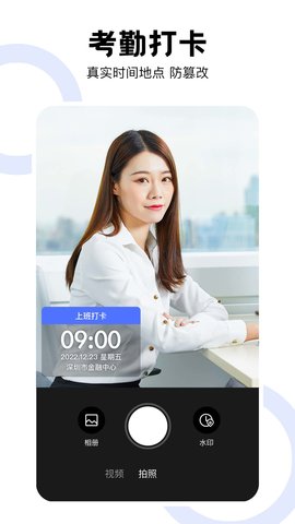 经纬工程相机(3)