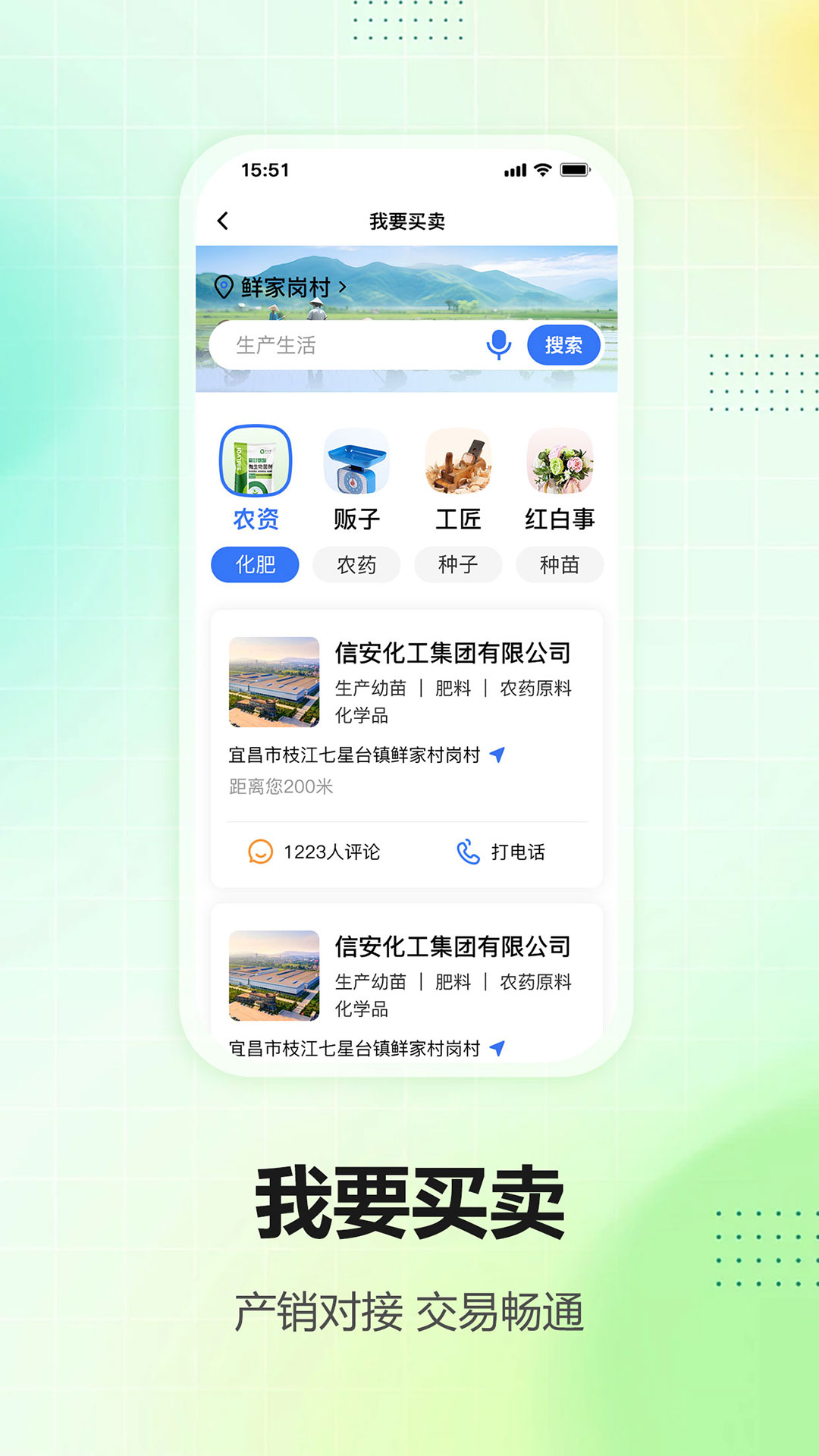 我爱宜昌图3