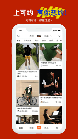 可约图4