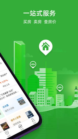 房产超市图2