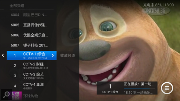 魔力视频(4)