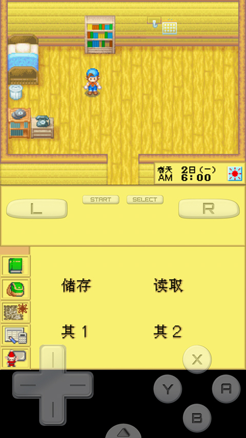 牧场物语精灵驿站中文版(2)