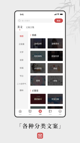 文案够图3