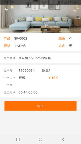 傲视易用