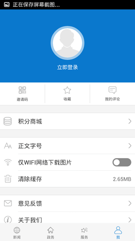 云上松滋