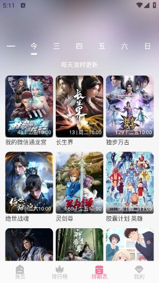 mifun动漫图2