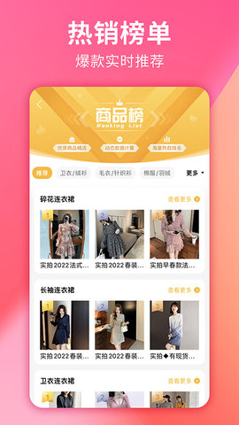 搜款网(1)