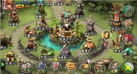 部落守卫战通用版(3)