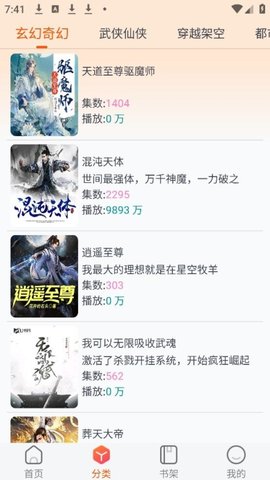 声阅图2
