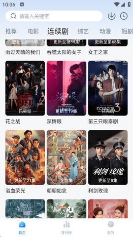 新大师兄影视最新免费版图2