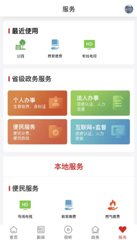 新冷水江通用版图5
