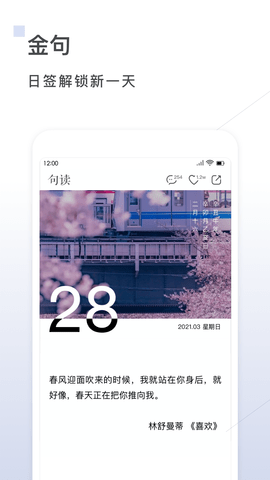 句读(1)