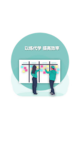 升本啦手机最新版