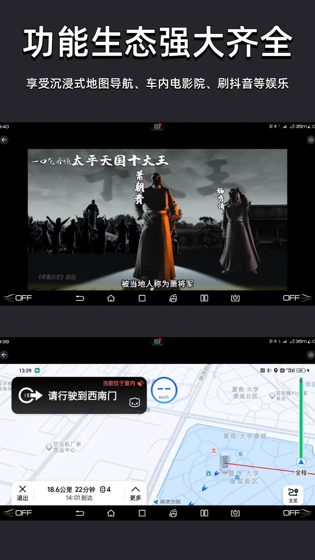 车机投屏宝官方版图2