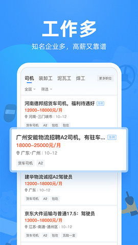 牛小二招聘(2)