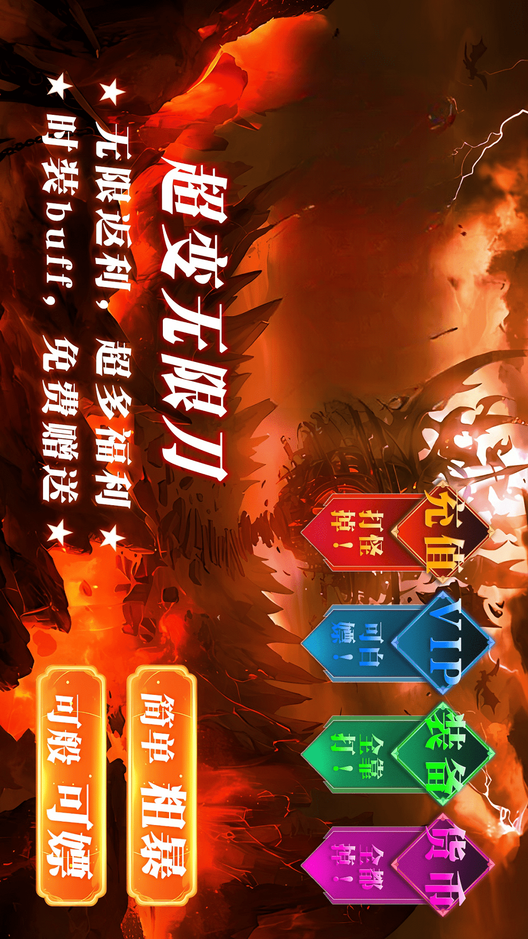 沙城争霸官方最新版图5